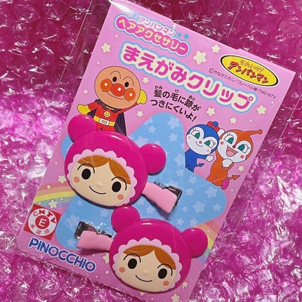 アガツマ アンパンマンヘアアクセサリー まえがみクリップのクチコミ「アンパンマンヘアアクセサリー
まえがみクリップ \♡/
OLYMPIA(?)文房具とかキャラ.....」(2枚目)