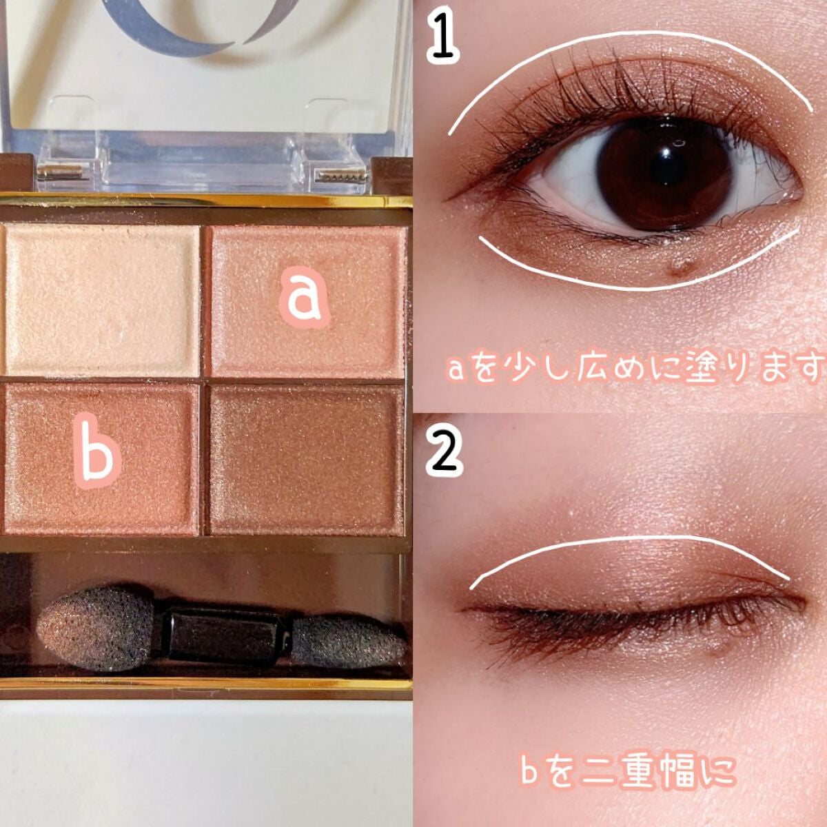 スキニーリッチシャドウ/excel/アイシャドウパレットを使ったクチコミ(2枚目)