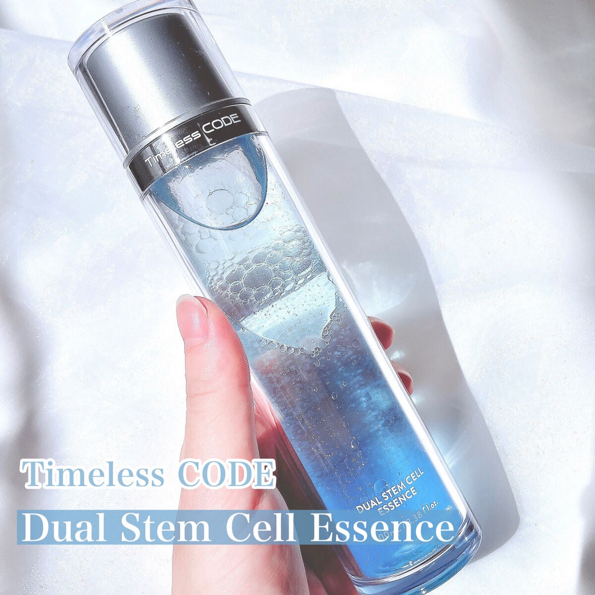 未使用 タイムレスコード デュアルステムセルエッセンス TCエッセンス クリーム Timeless CODE・BONOTOXのスキンケア・基礎化粧品を使った口コミ