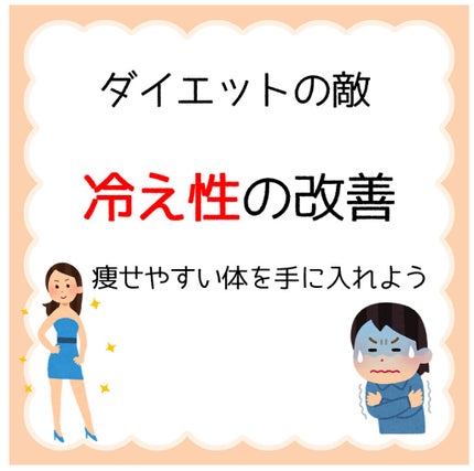 優月美人 よもぎ温座パット/グラフィコ/その他を使ったクチコミ(1枚目)