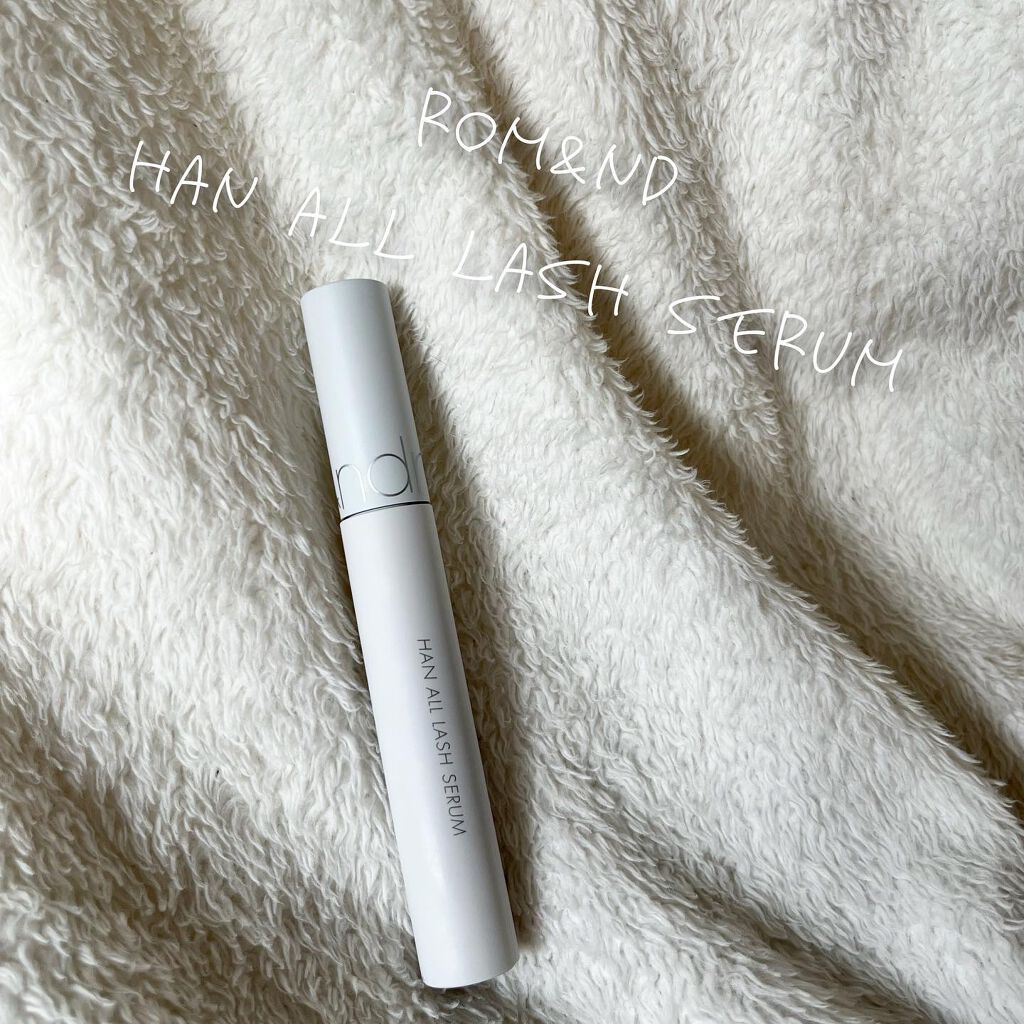 ハンオールラッシュセラム/rom&nd/まつげ美容液を使ったクチコミ(1枚目)