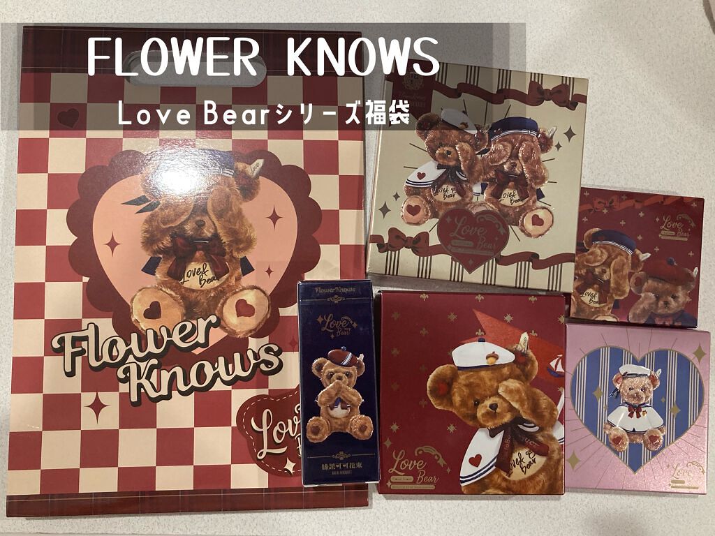 Love Bear 9色 アイシャドウパレット/FlowerKnows/アイシャドウパレットを使ったクチコミ（1枚目）