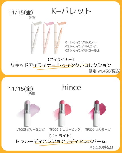 フェイスカラーパレットEX/チャコット・コスメティクス/アイシャドウパレットを使ったクチコミ(2枚目)