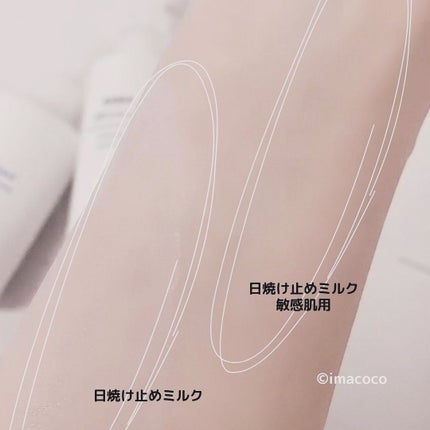 日焼け止めミルク SPF30/無印良品/日焼け止めミルクを使ったクチコミ(6枚目)