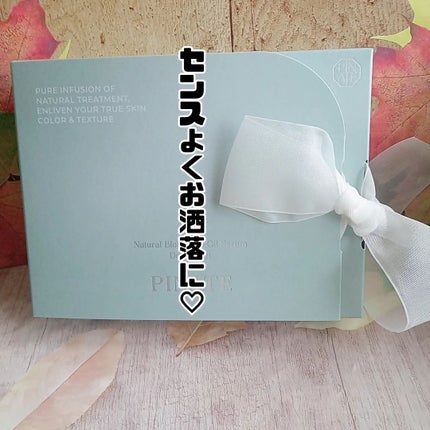 ナチュラルブルームリップオイルセラム 3色セット/PINATE/リップグロスを使ったクチコミ(3枚目)