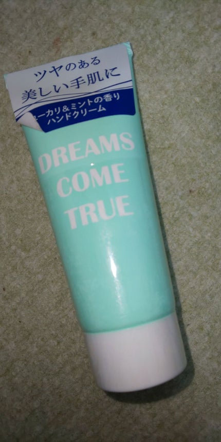 ガールズトレンド研究所 アロマハンドクリームD/DAISO/ハンドクリームを使ったクチコミ(1枚目)