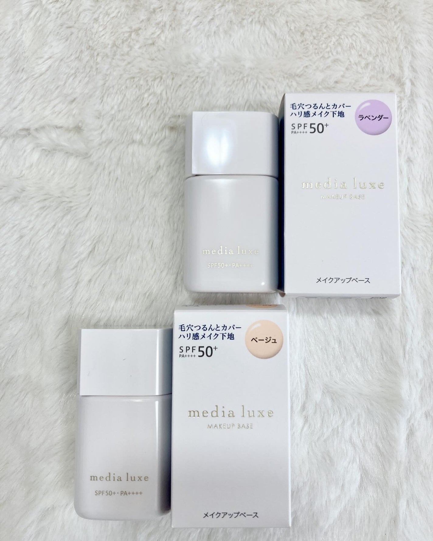 かな★フォロバします on LIPS 「mediaKaneboから商品提供を頂きました。【メディア リ..」(1枚目)