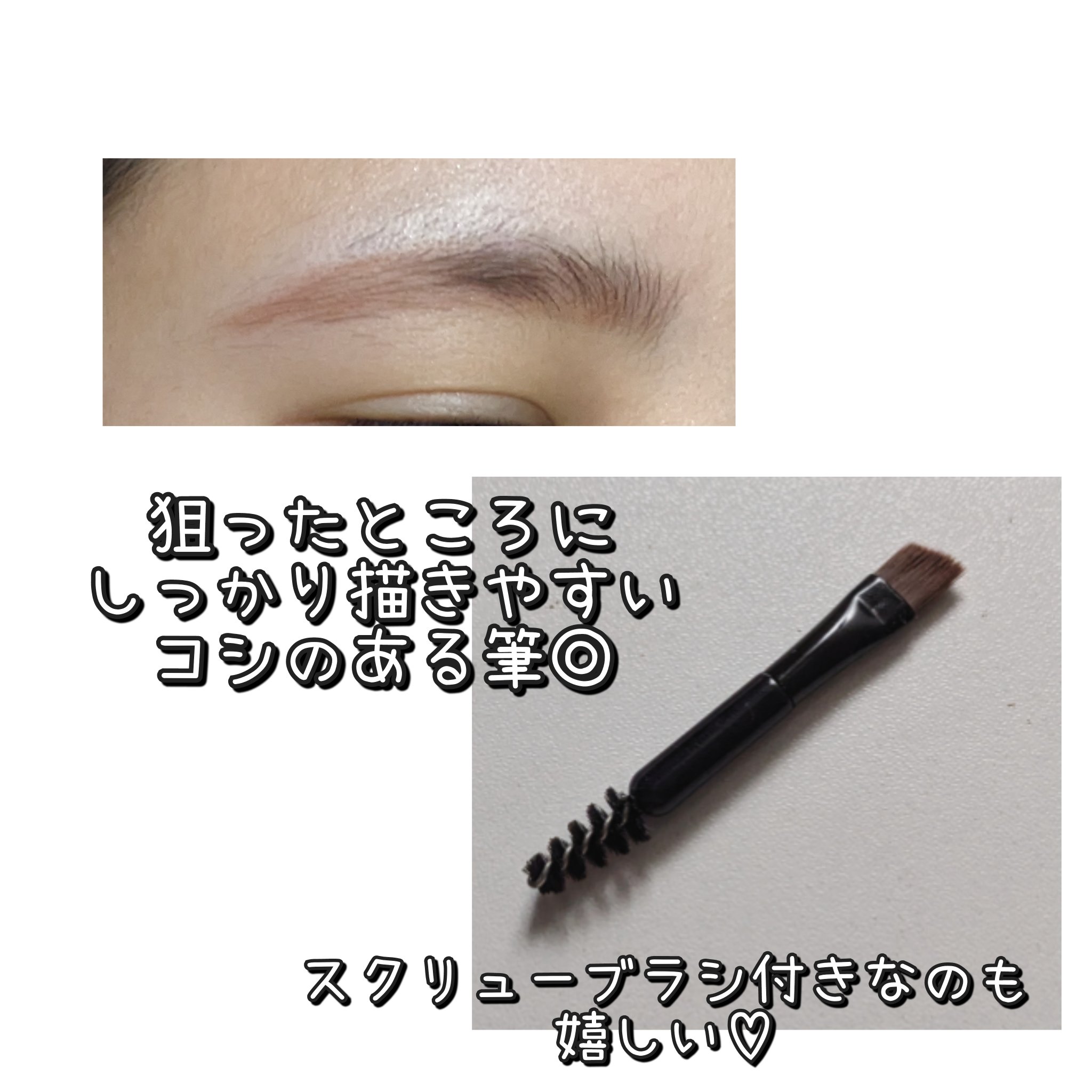 ケイト デザイニングアイブロウ3D EX-6 レッドブラウン(レフィル)/KATE/パウダーアイブロウを使ったクチコミ（3枚目）