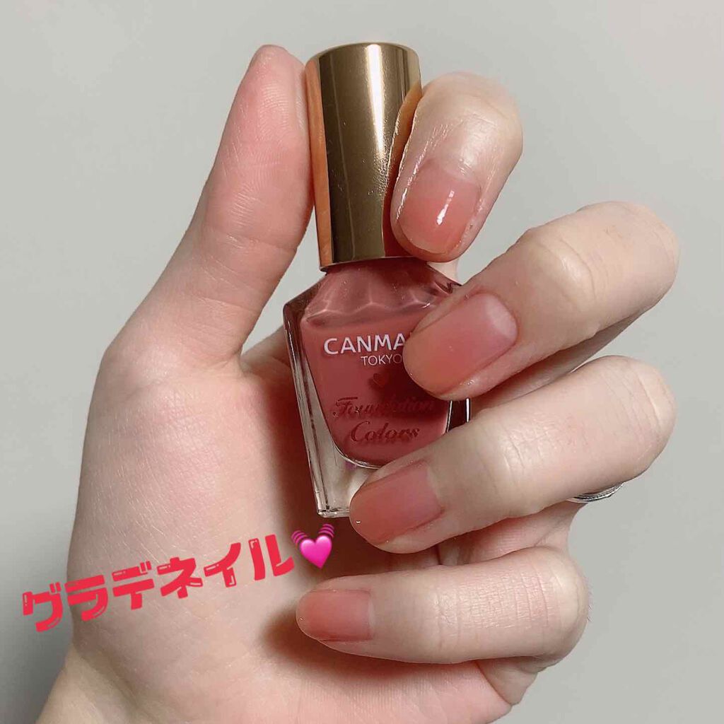 ファンデーションカラーズ/キャンメイク/マニキュアを使ったクチコミ(1枚目)