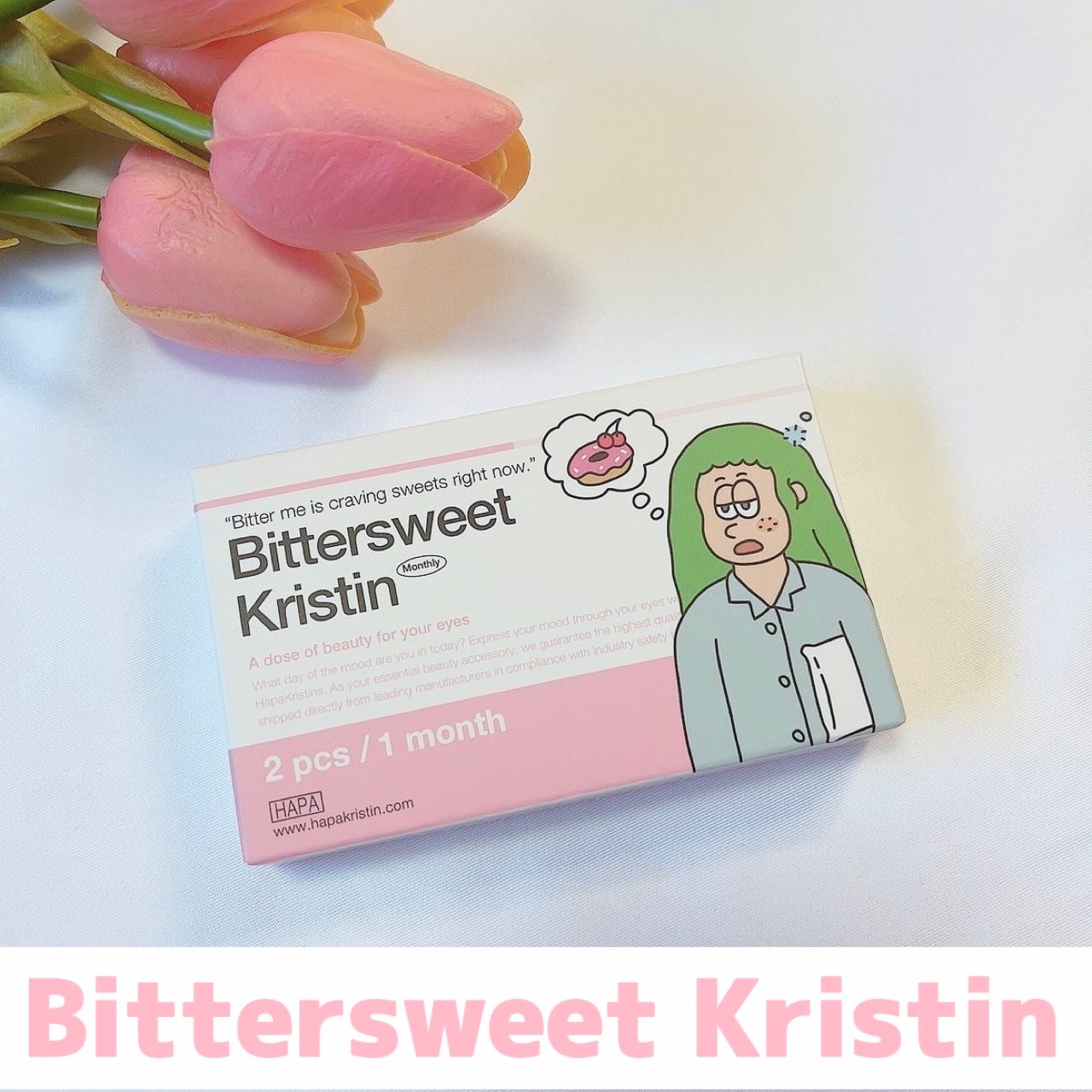 ビタースイートクリスティン/Hapa kristin/カラーコンタクトレンズを使ったクチコミ(1枚目)