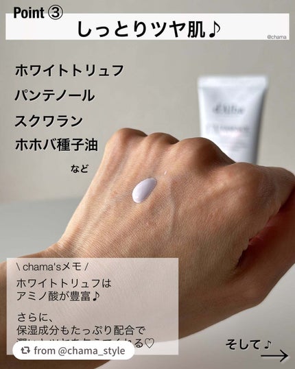 ウォータフルトーンアップサンクリーム/ダルバ/日焼け止めクリームを使ったクチコミ(4枚目)