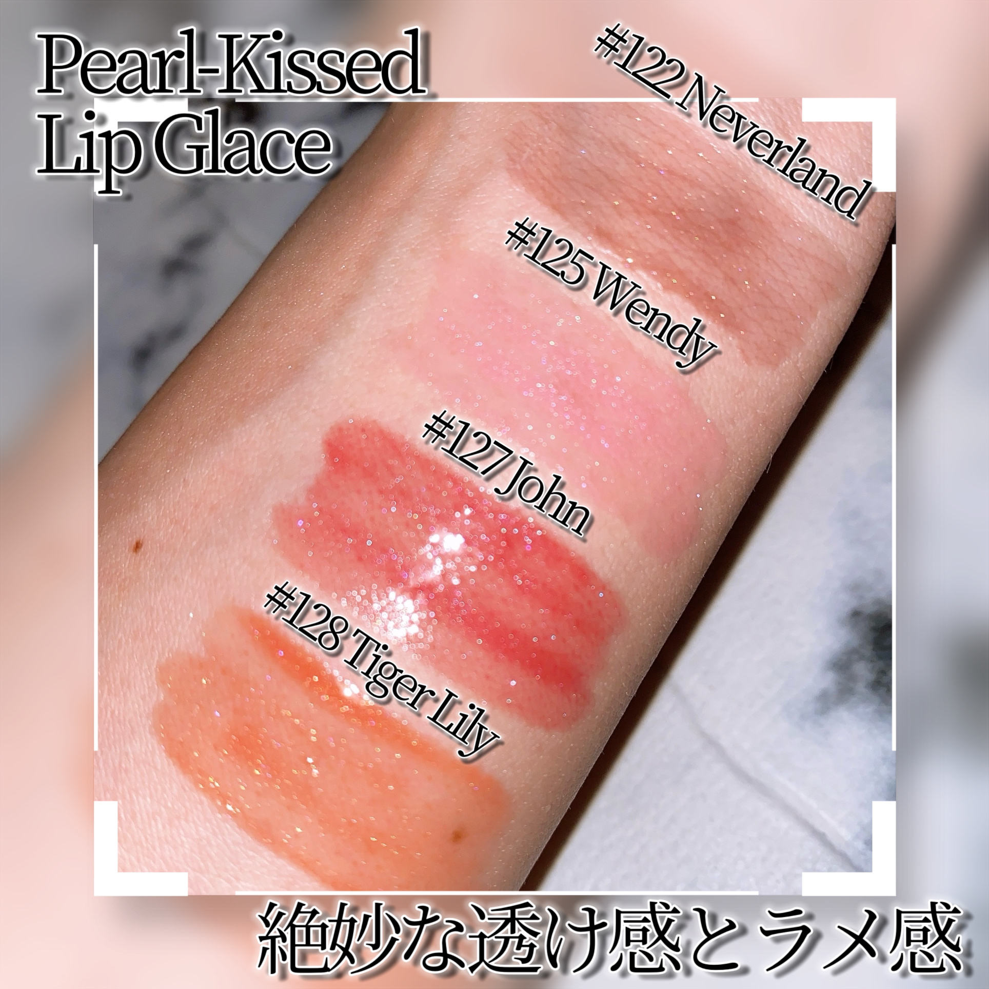 ボリュームパールキッスグロス/Dinto/リップグロスを使ったクチコミ（3枚目）