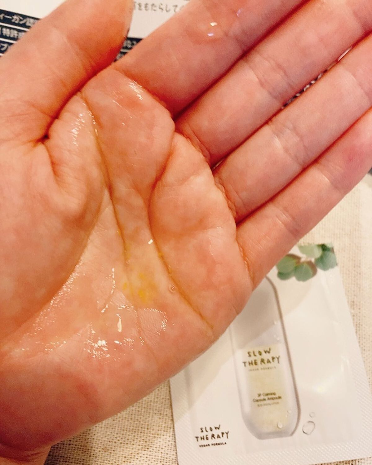 CM エッセンストナー/SLOWTHERAPY/化粧水を使ったクチコミ(5枚目)