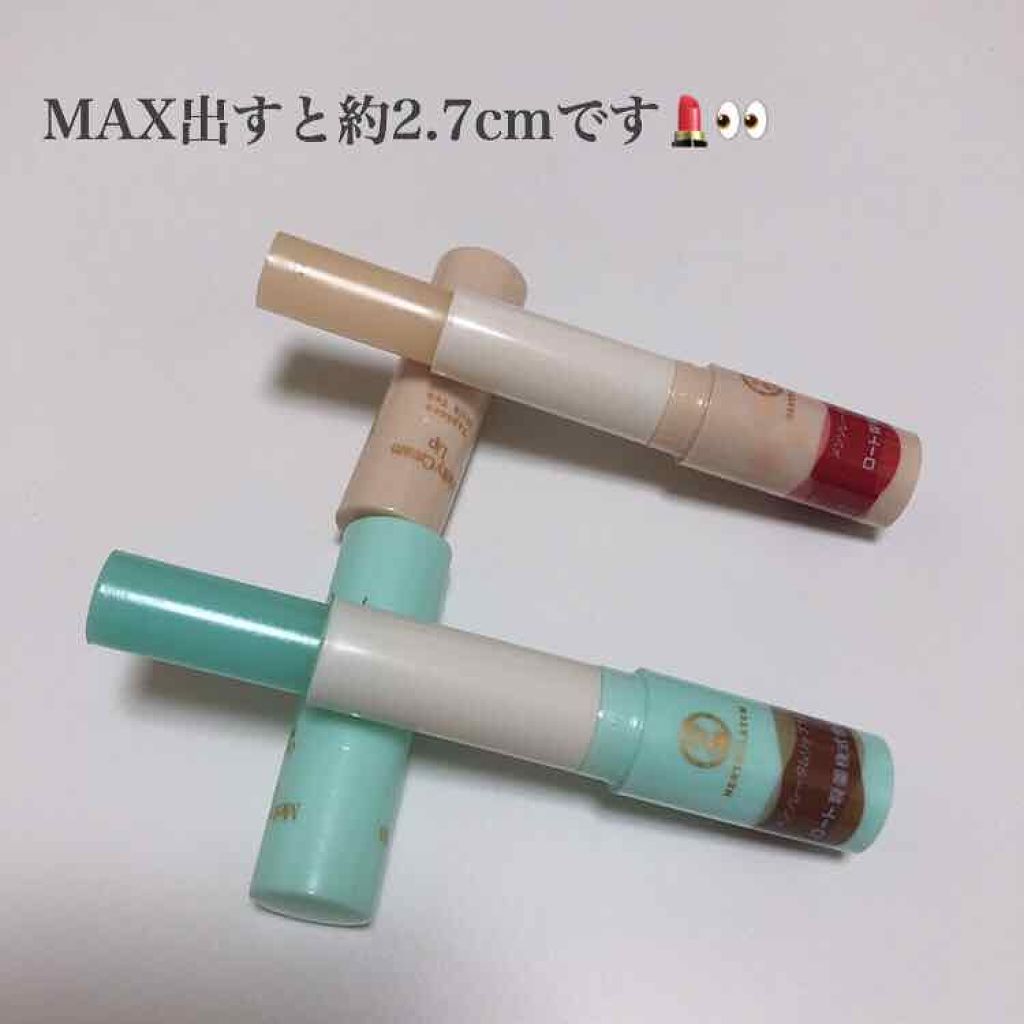 メルティクリームリップ/メンソレータム/リップクリームを使ったクチコミ(2枚目)