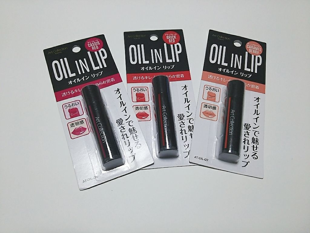 オイルインリップ/セリア/リップグロスを使ったクチコミ(1枚目)