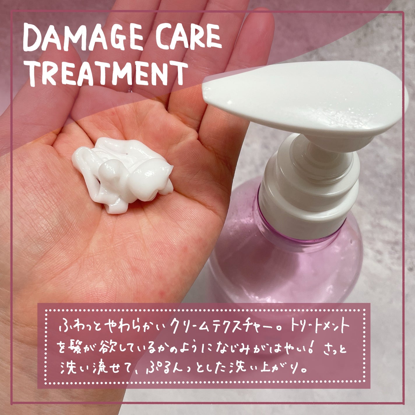 ダメージケア シャンプー/ヘアトリートメント/Number.S /市販シャンプーを使ったクチコミ(3枚目)