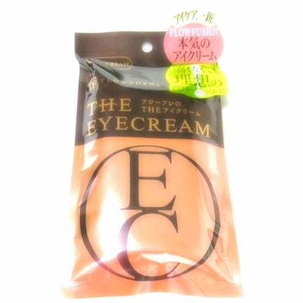 THE アイクリーム/UZU BY FLOWFUSHI/アイケア・アイクリームを使ったクチコミ(2枚目)