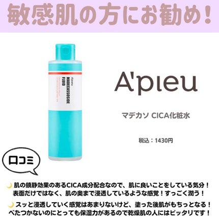 ðºð¬ðµðšðçŸå®¹ã¡ãã£ã¢ on LIPS ãã»ã(@sena_skincare.girl)ã®çŸå®¹ã»ã¹ãã³ã±..ãïŒ6æç®ïŒ