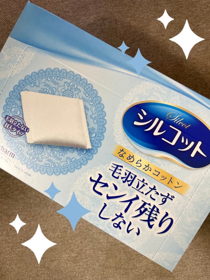 シルコットなめらか仕立て/シルコット/コットンを使ったクチコミ(1枚目)