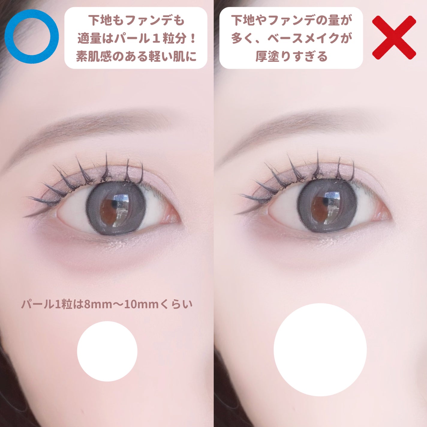 マーメイドスキンジェルUV/キャンメイク/日焼け止めジェルを使ったクチコミ(5枚目)