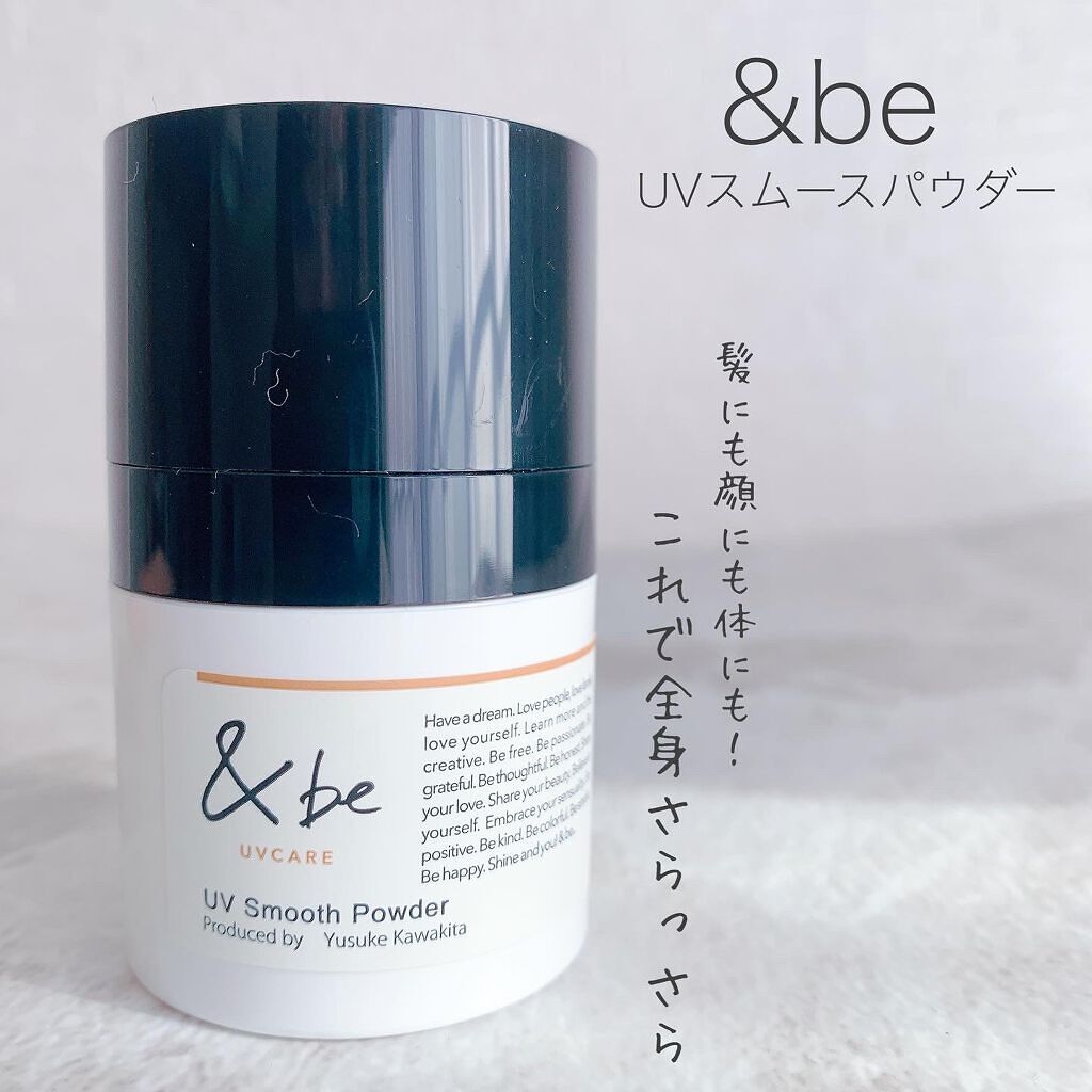 &be スムースパウダー/＆be/プレストパウダーを使ったクチコミ（1枚目）
