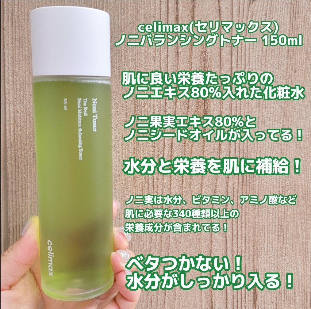 セルペネ 美容液 スキンケア - 一覧 | 通販 ダチョウ卵黄抗体配合 〈アト