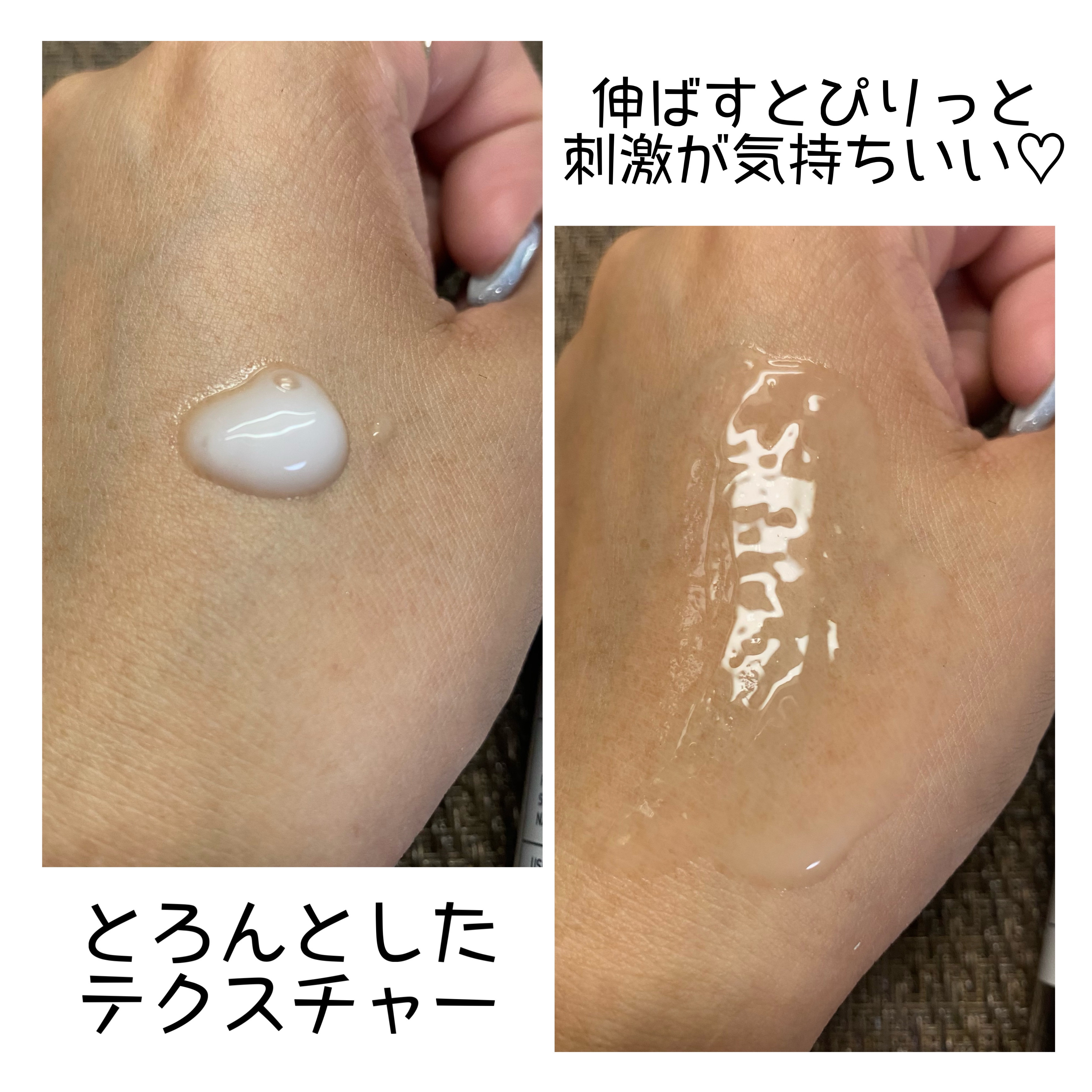 リードルショット100/VT/美容液を使ったクチコミ（3枚目）