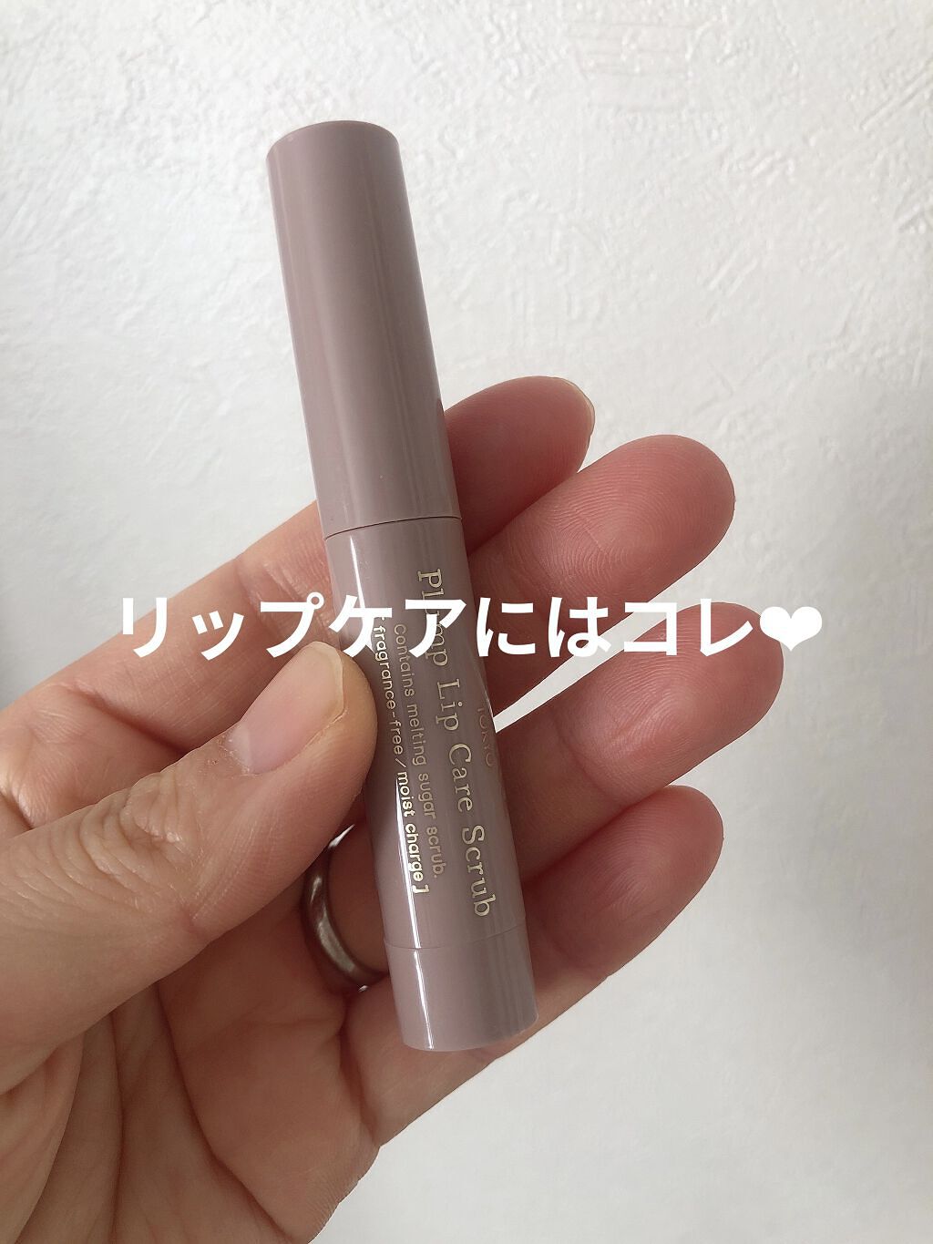 キャンメイクのプランプリップケアスクラブ　クリアピンクを購入〜♡

血色が悪くなるアラフォー…
これいいわーー！！！！

ぷるんと保湿してくれて、しかもほのかに色つけてくれるから、いろんなとこで大活躍♡こうゆうの大好きーーー♡

つ