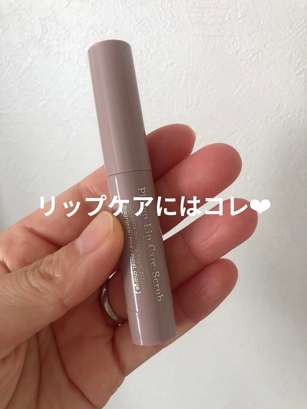 プランプリップケアスクラブ/キャンメイク/リップスクラブを使ったクチコミ(1枚目)