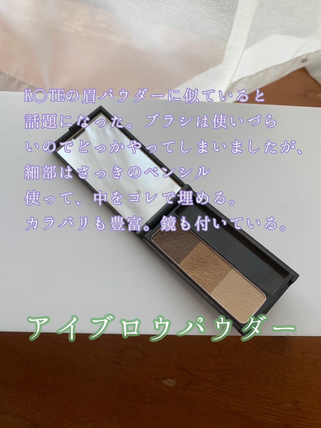 UR GLAM EYEBROW POWDER/U R GLAM/パウダーアイブロウを使ったクチコミ(5枚目)