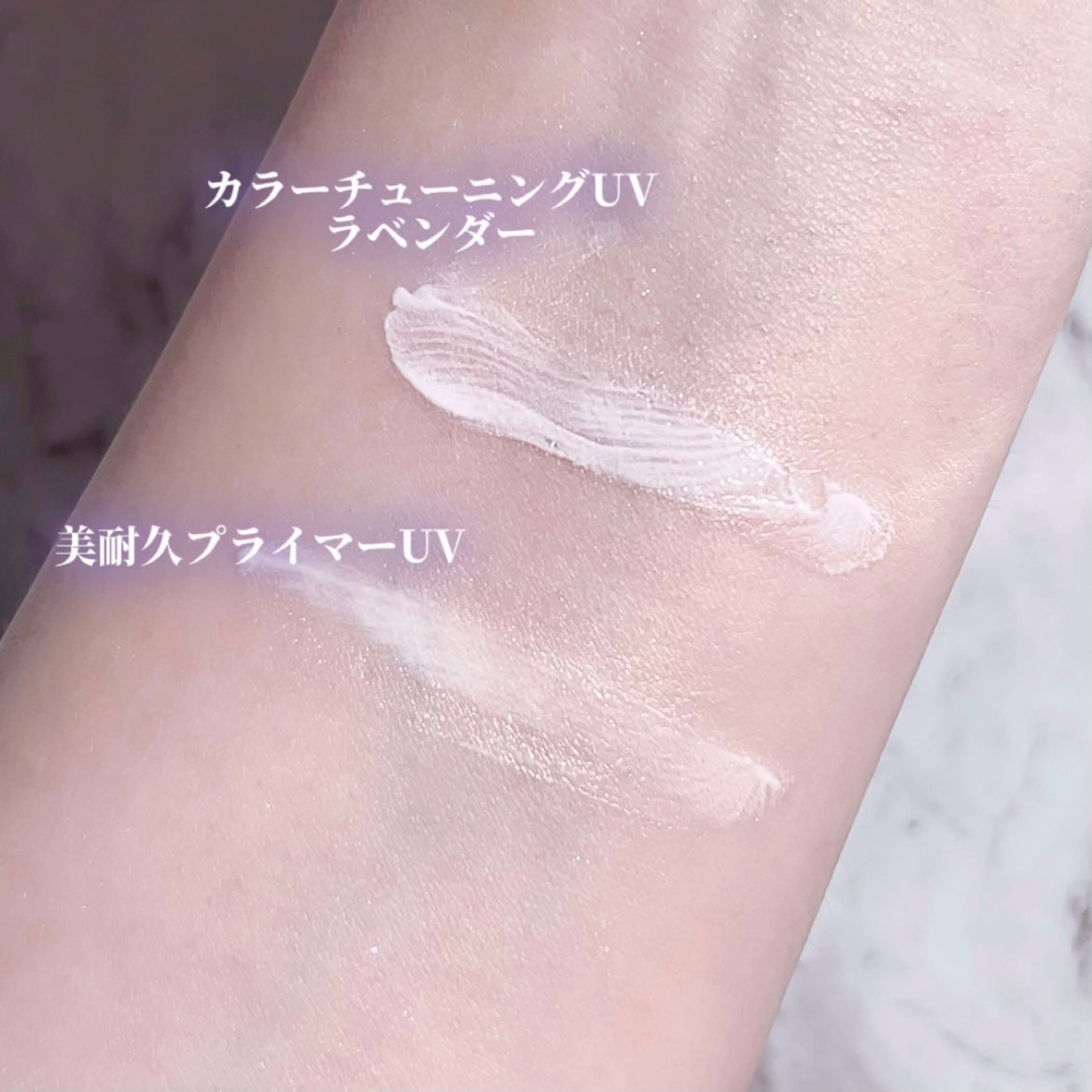 クロノビューティ カラーオンUV/アリィー/日焼け止めクリームを使ったクチコミ(5枚目)