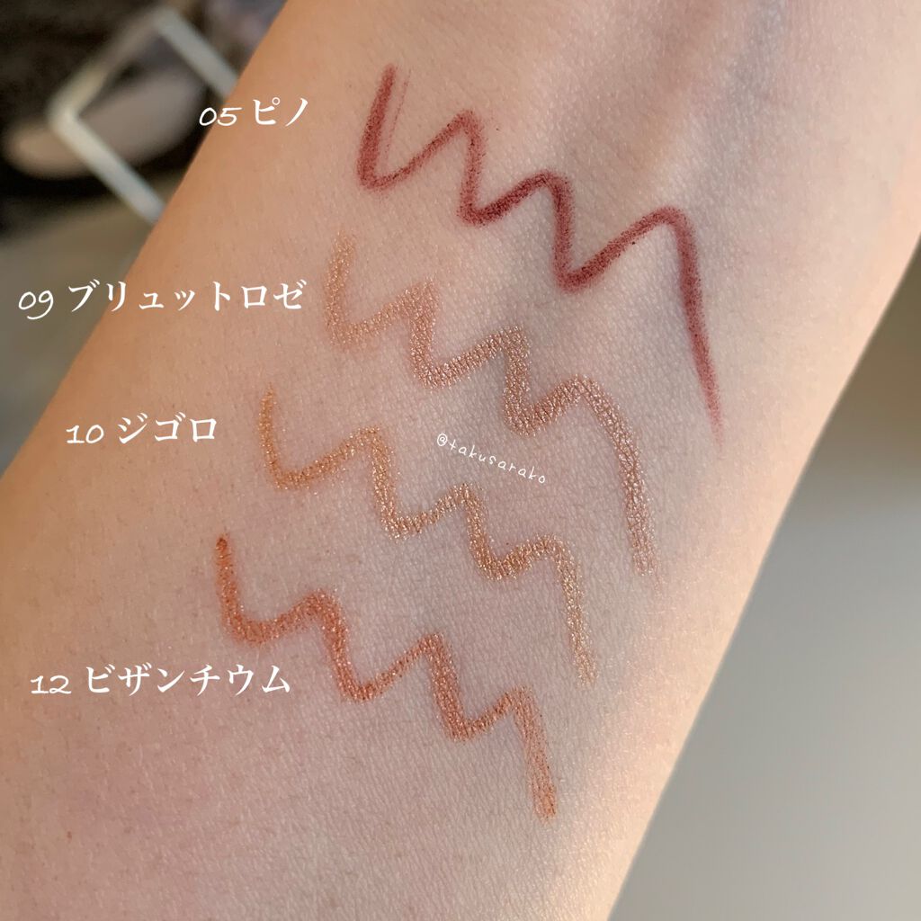 エモーション プルーフ アイライナー/TOM FORD BEAUTY/ペンシルアイライナーを使ったクチコミ(5枚目)