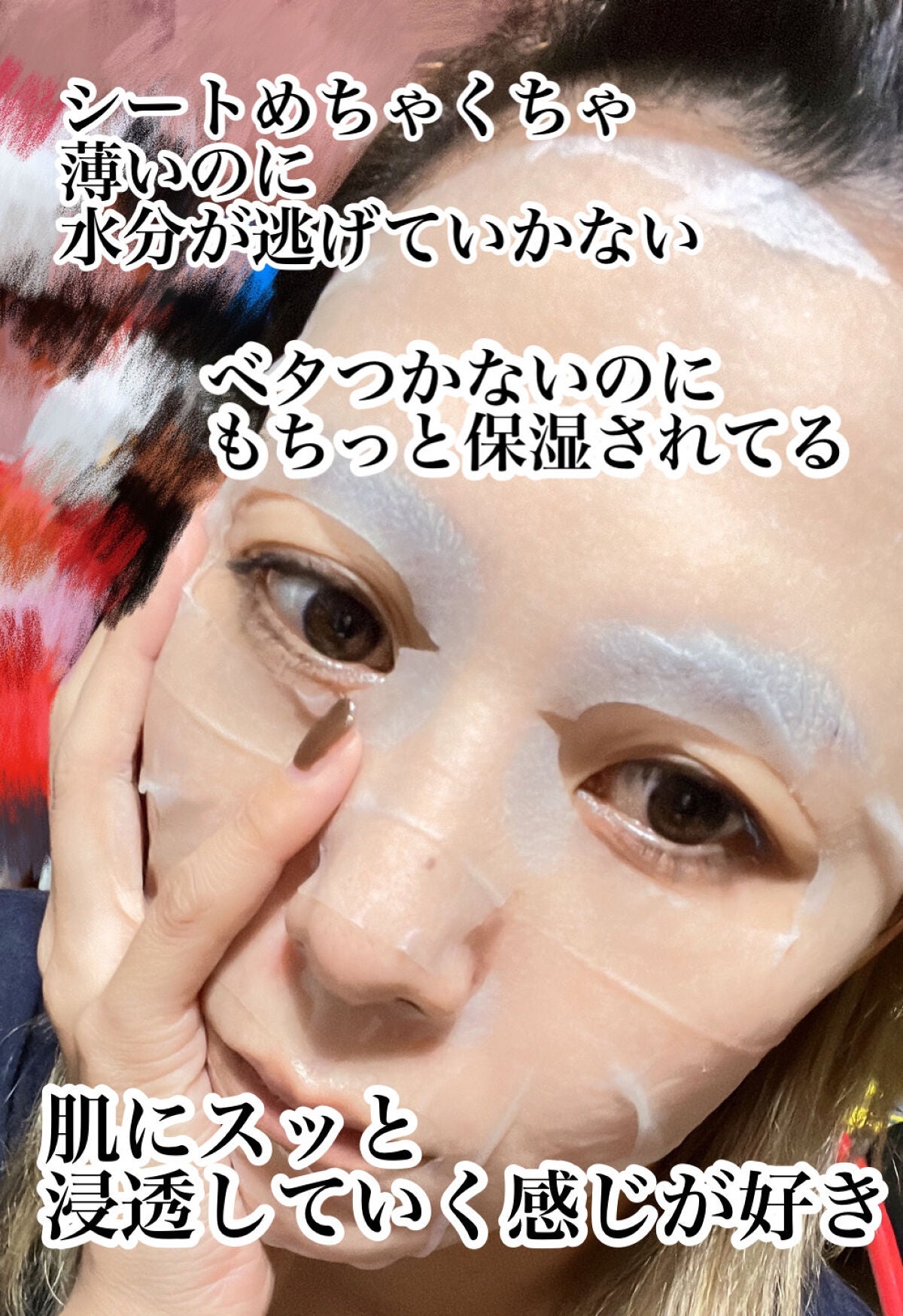 CICA デイリースージングマスク/VT/シートマスク・パックを使ったクチコミ(3枚目)