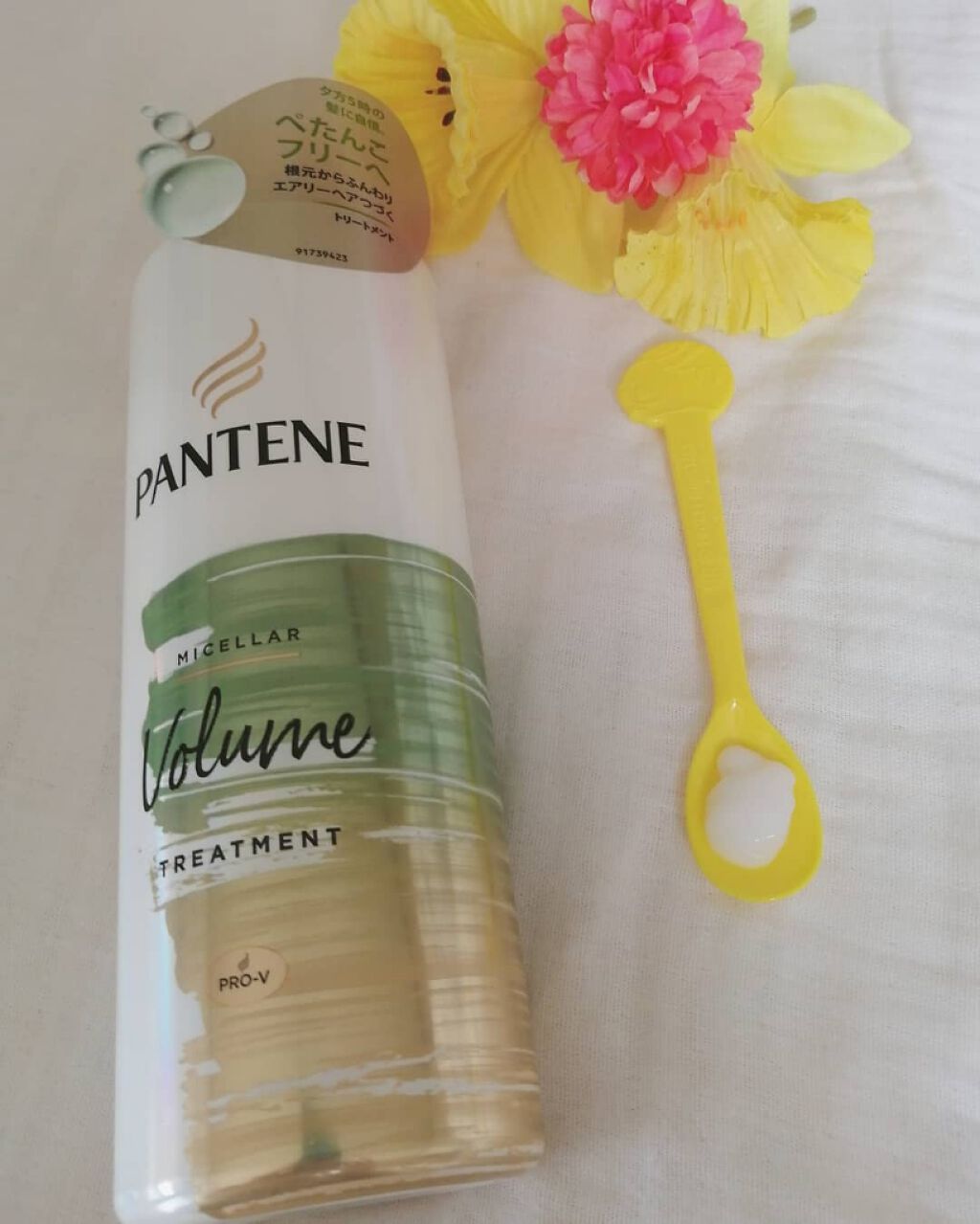 ミセラー ボリューム シャンプー／トリートメント/パンテーン/市販シャンプーを使ったクチコミ（3枚目）