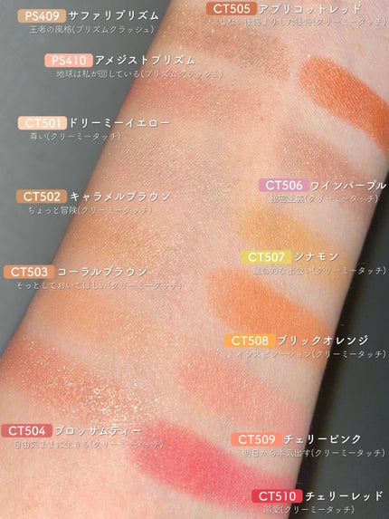 ケイト ザ アイカラー/KATE/単色アイシャドウを使ったクチコミ(9枚目)