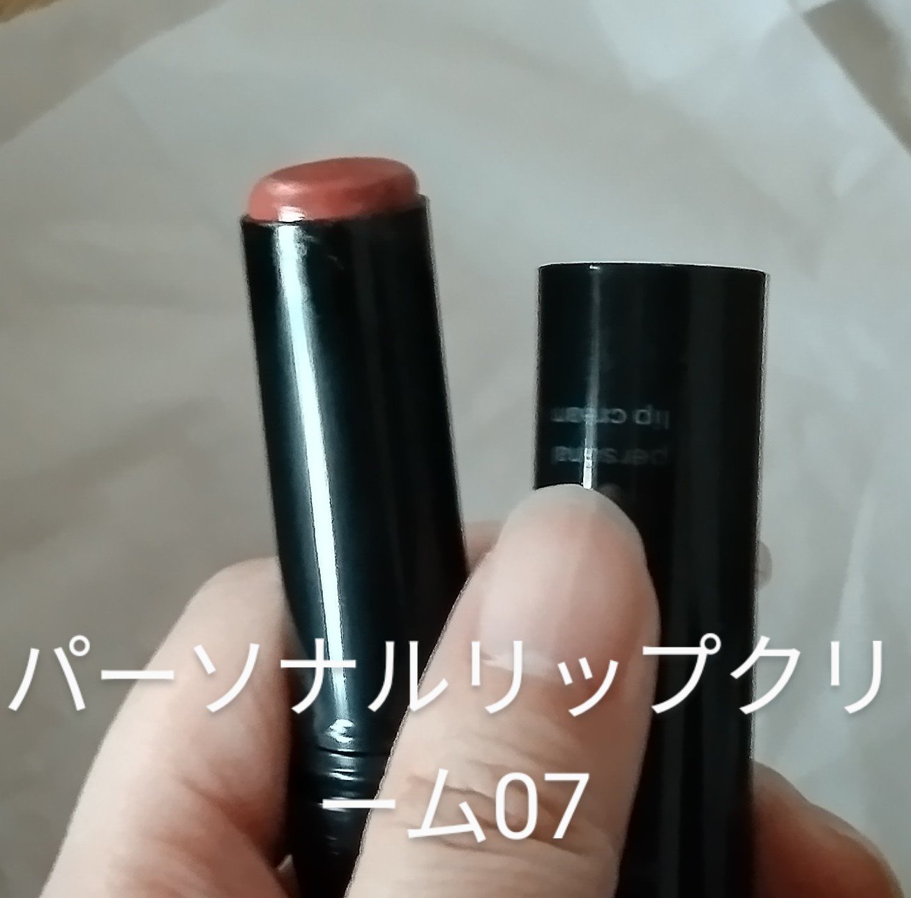 パーソナルリップクリーム 07 シアー血色感/KATE/リップクリームを使ったクチコミ（1枚目）