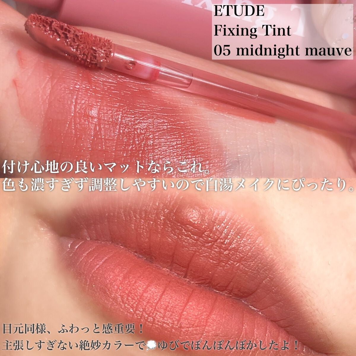 Pickmi.Beauty on LIPS 「💭🥛💭🥛💭🥛💭🥛💭白湯メイクって?💭中華メイクのnextブレイ..」(7枚目)