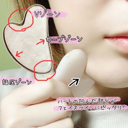 ハート形カッサ/MEDICUBE/かっさプレートを使ったクチコミ(2枚目)