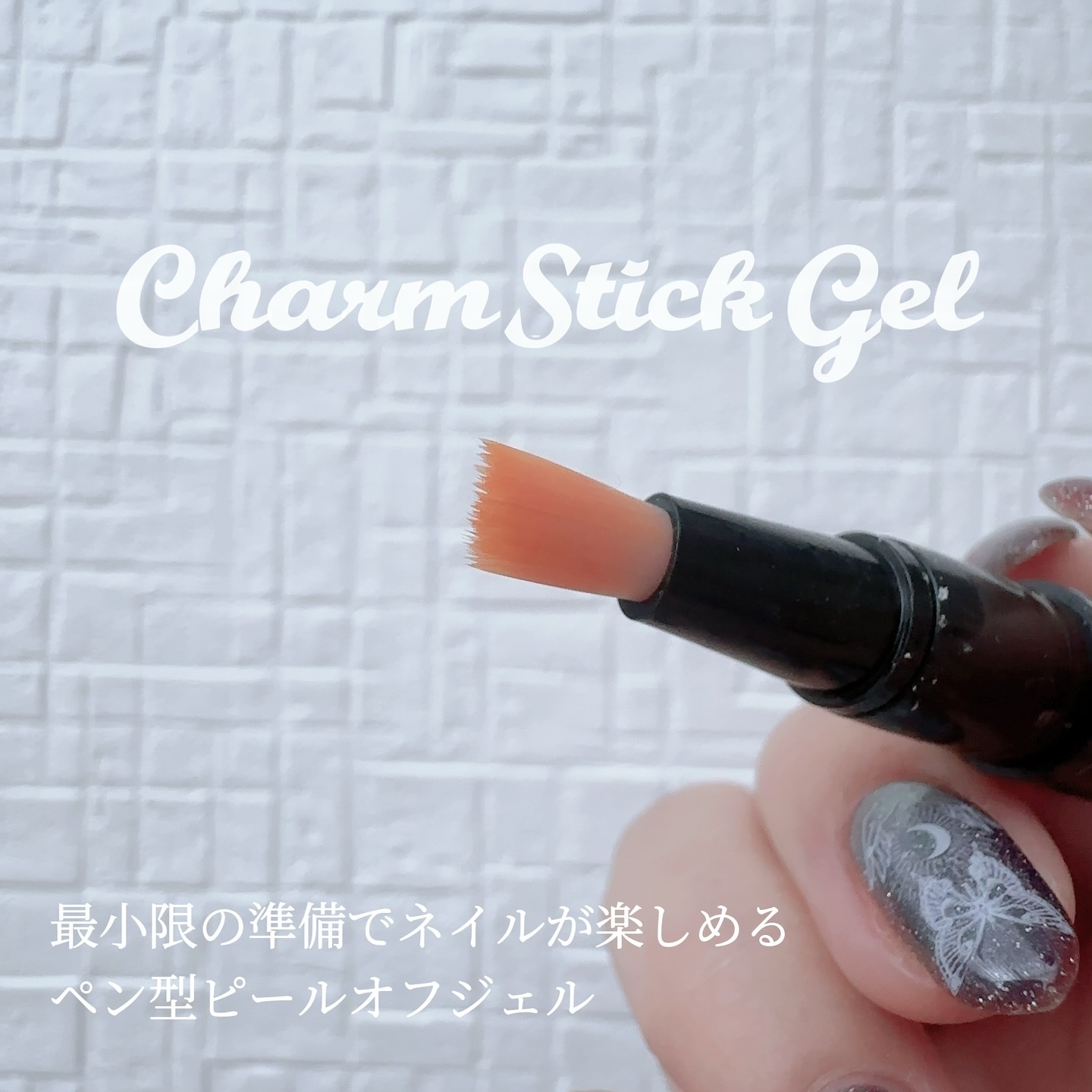 ネイルタウンジェル テラコッタジェル 1ホワイト/NAILTOWN/ジェルネイルを使ったクチコミ（1枚目）