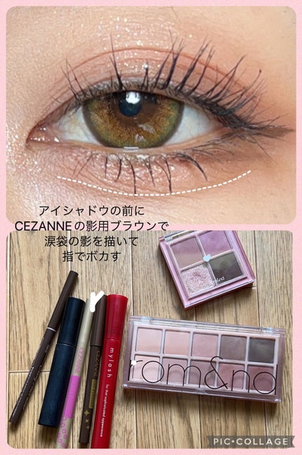 ジェルアイライナー/CEZANNE/ジェルアイライナーを使ったクチコミ(3枚目)