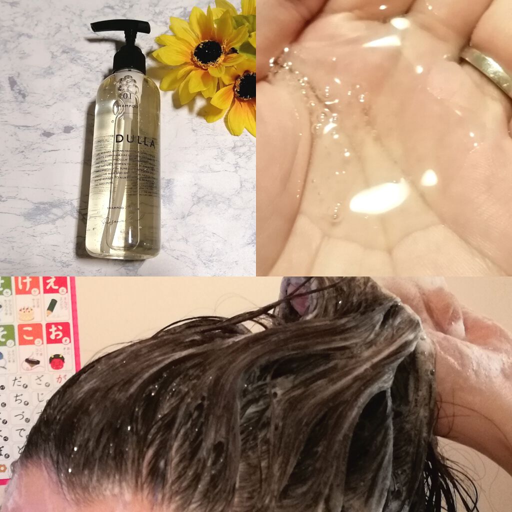 MEDULLA シャンプー/リペア/MEDULLA/シャンプー・コンディショナーを使ったクチコミ(3枚目)
