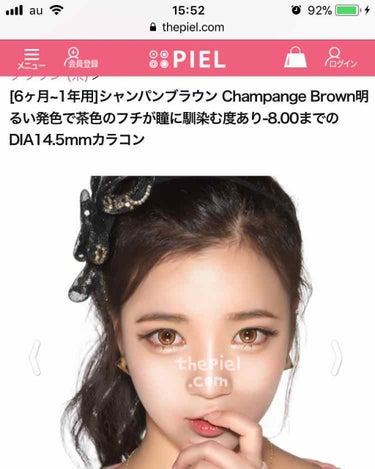 THEPIEL ザピエル チョコラテのクチコミ「 #カラコン です👀

ザピエルというサイトで買いました！
韓国のカラコンです💓💓

シャンパ.....」（1枚目）