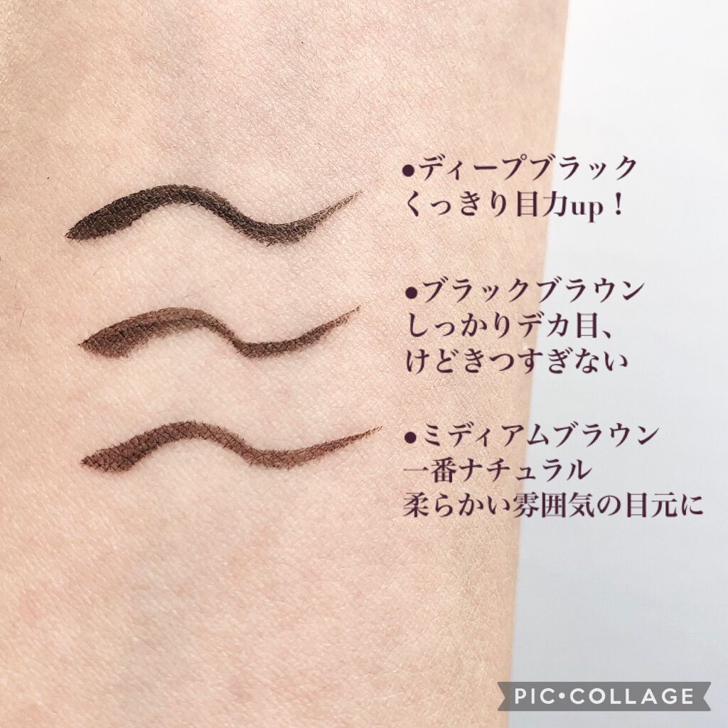 「密着アイライナー」ショート筆リキッド/デジャヴュ/リキッドアイライナーを使ったクチコミ(3枚目)