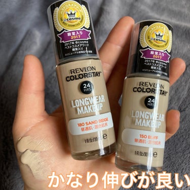 カラーステイ ロングウェア メイクアップ/REVLON/リキッドファンデーションを使ったクチコミ（2枚目）