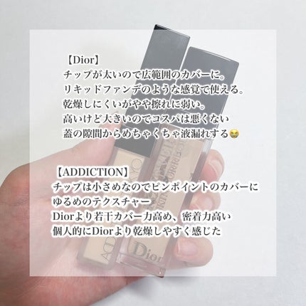 【旧】ディオールスキン フォーエヴァー スキン コレクト コンシーラー/Dior/リキッドコンシーラーを使ったクチコミ(5枚目)