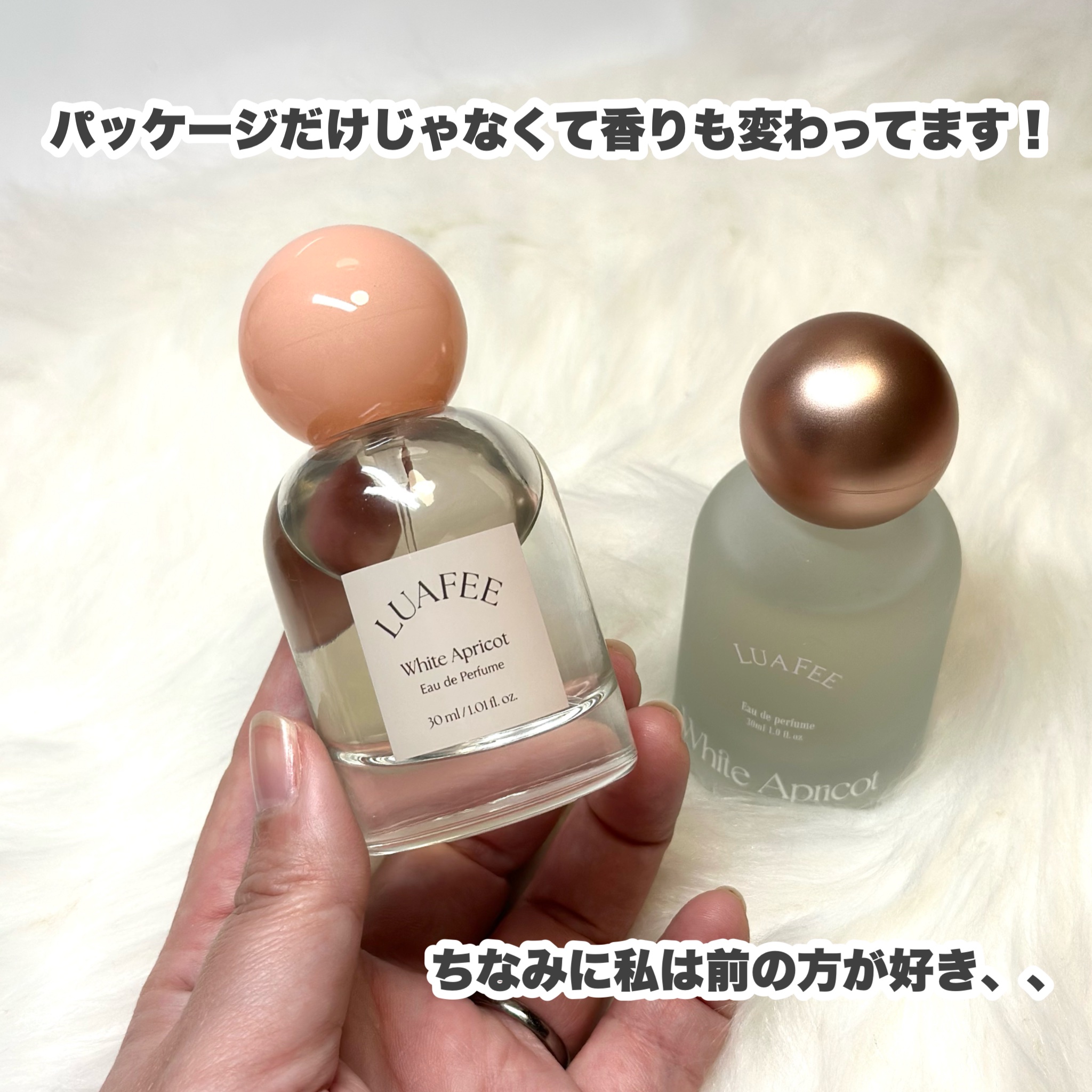 ホワイトアプリコット/LUAFEE/香水(レディース)を使ったクチコミ（3枚目）