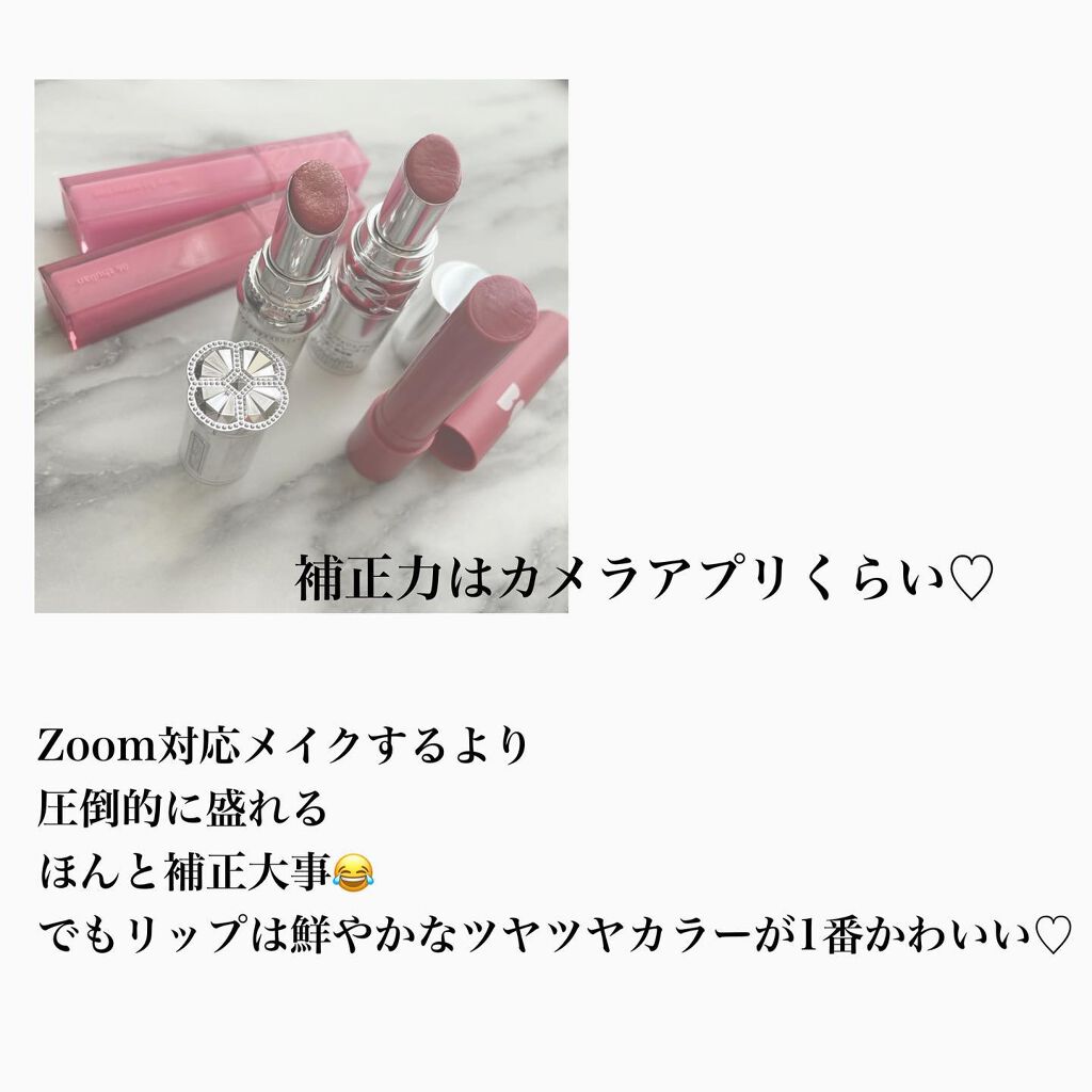 あいか on LIPS 「こんにちは、Sayaです💕ご訪問ありがとうございます今日は意外..」(7枚目)