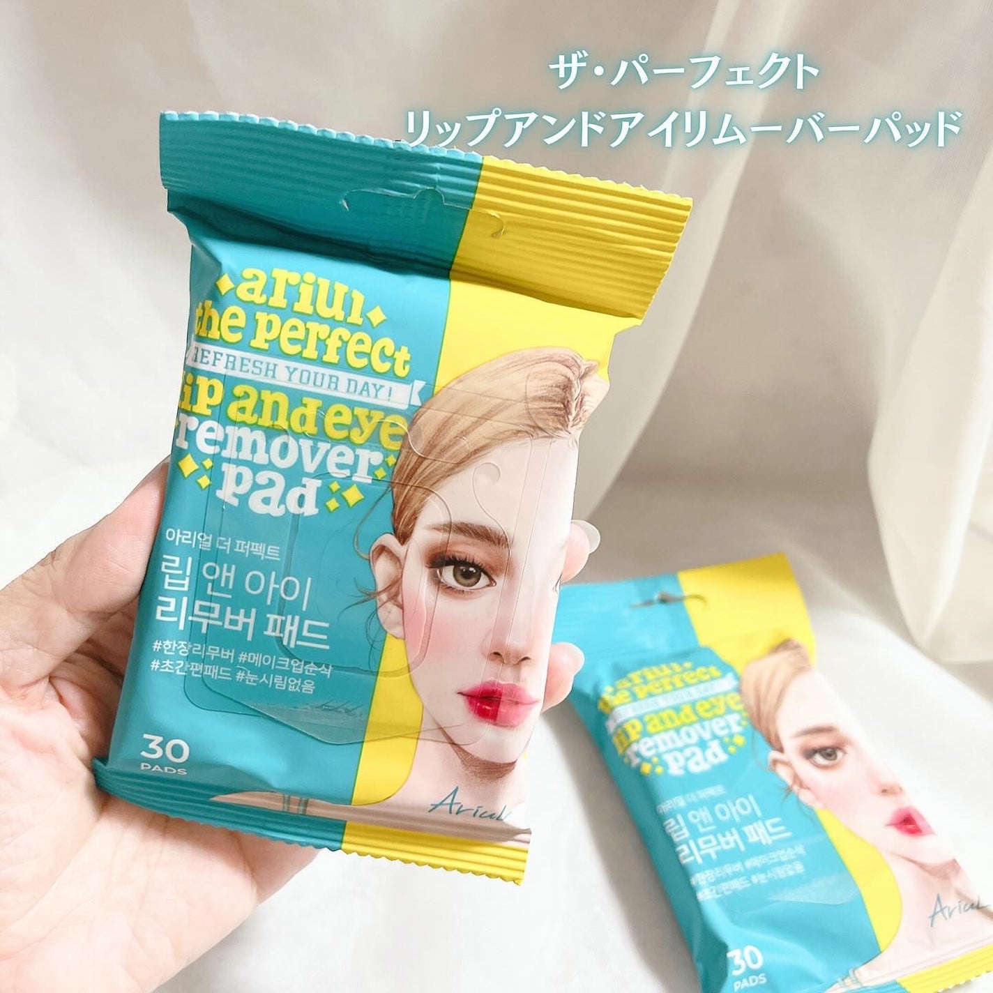 ザ パーフェクト リップ&アイ リムーバーパッド/Ariul/クレンジングシートを使ったクチコミ(6枚目)