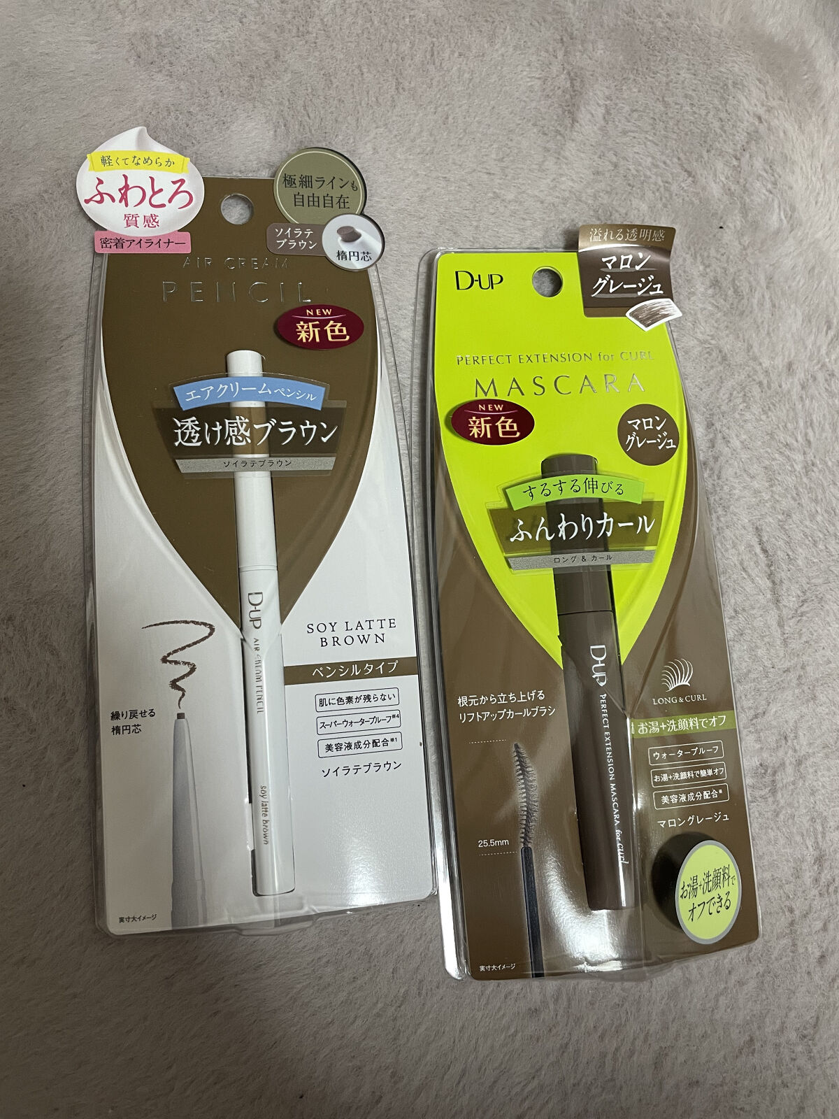 エアクリームペンシル /D-UP/ペンシルアイライナーを使ったクチコミ（1枚目）