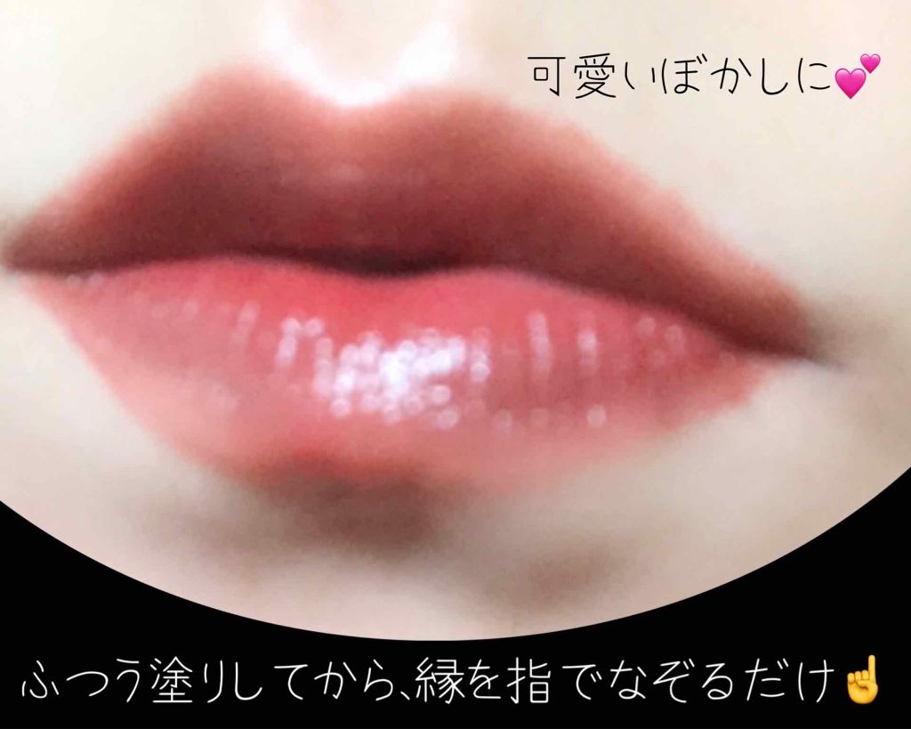 ベール ティント デューイ/CLIO/口紅を使ったクチコミ（3枚目）